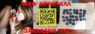 мет Пенза