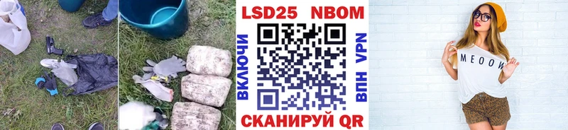 купить наркотик Усть-Джегута ЛСД экстази кислота