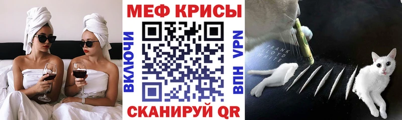 МЕФ VHQ  omg ссылка  Усть-Джегута 
