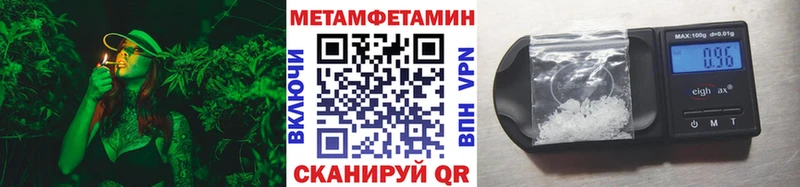 Первитин кристалл Усть-Джегута