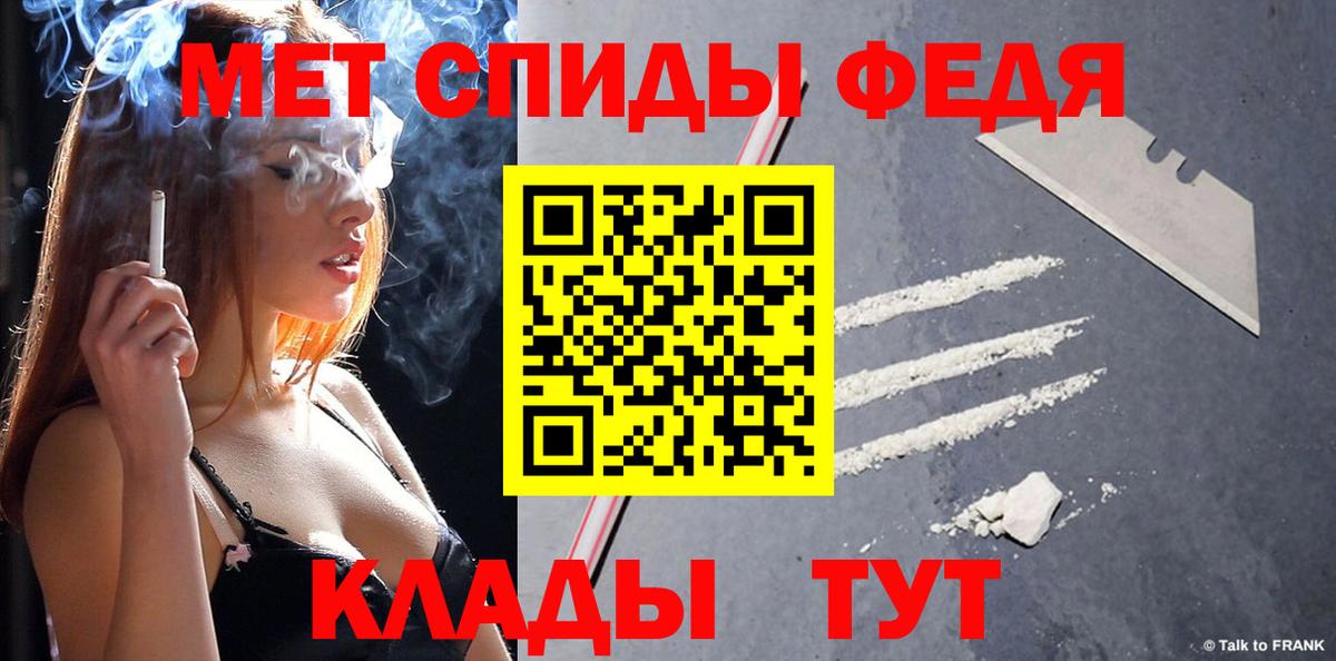 Усть-Джегута  Первитин витя  Вход с VPN 