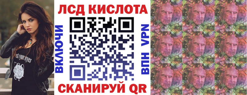 Марки 25I-NBOMe 1,5мг Усть-Джегута