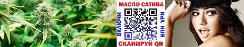где продают наркотики  Усть-Джегута  Дистиллят ТГК вейп с тгк 