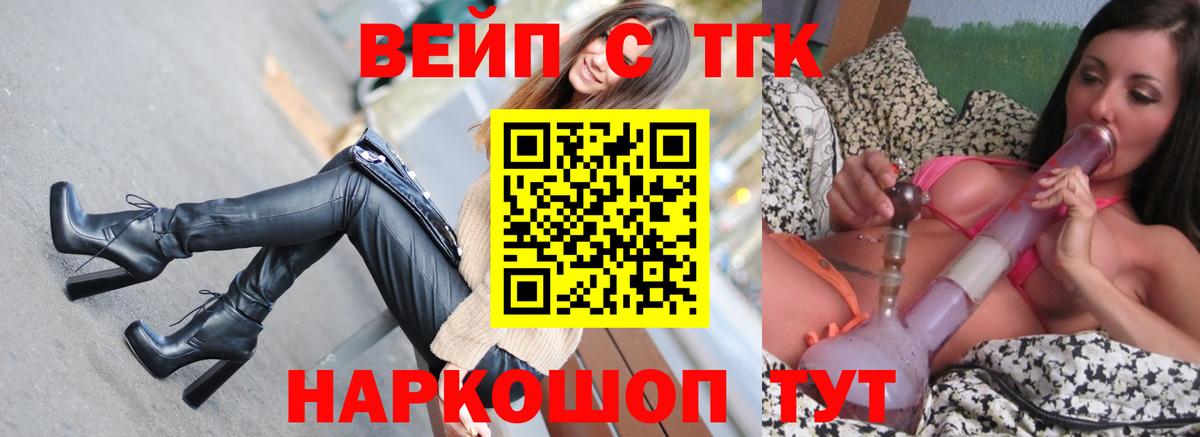 Дистиллят ТГК THC oil Усть-Джегута