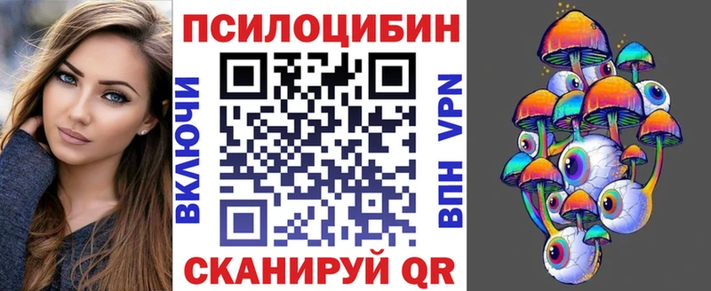 Галлюциногенные грибы Cubensis  Усть-Джегута 