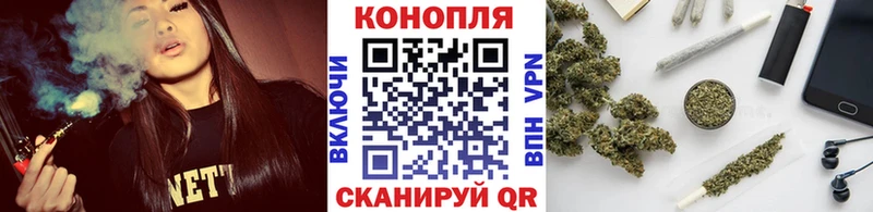 МАРИХУАНА конопля  Усть-Джегута 