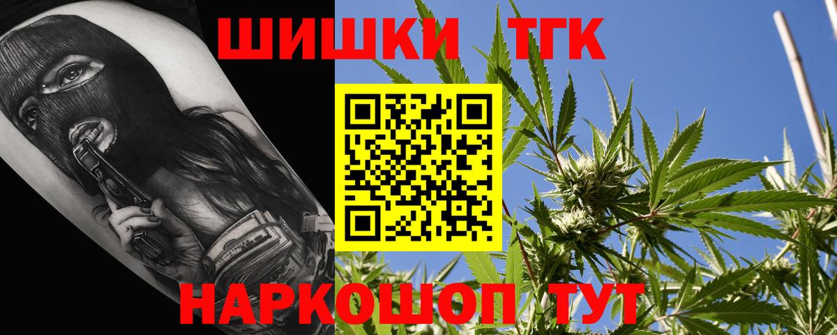 Канабис тримм Усть-Джегута