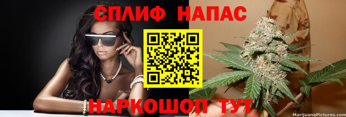 Канабис конопля  Бошки марихуана MAZAR  Вход с VPN  Усть-Джегута  Бошки марихуана Amnesia 